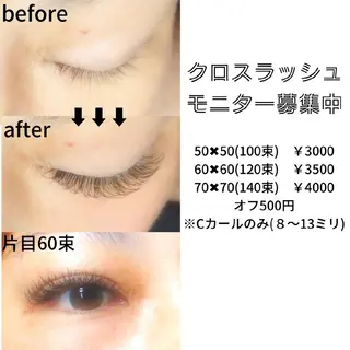 マツエク・マツパ saloncuore サロンクオレのマツエク・マツパデザイン