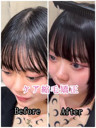 ミディアム ⭐️縮毛矯正特化 ／SHOYAのヘアスタイル