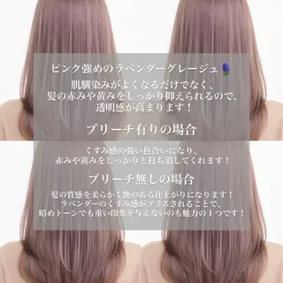 カラー ケアカラー 🕊️宮津美香のヘアスタイル
