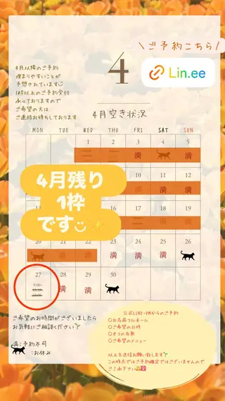 ネイル nail_ kinaのネイルデザイン