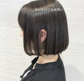 ショート 三鷹で1番ショート ボブをカットする新谷のヘアスタイル