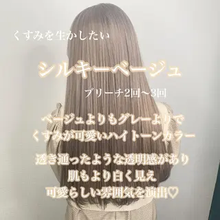 ロング カラー 袴田 伊代のヘアスタイル