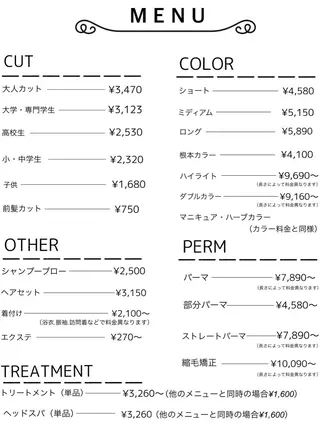 ★ 里奈★のヘアスタイル