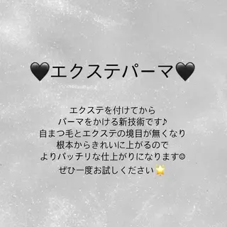 マツエク・マツパ ROCCO SATSUKIのマツエク・マツパデザイン