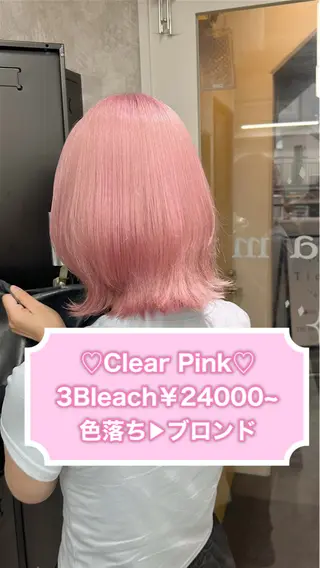 ミディアム カラー ヘアアレンジ 💕ブリーチ/ヘアメ 🎀YUUKAのヘアスタイル
