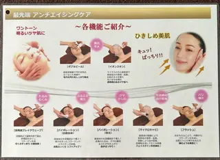 女性専用エステルーム Rerelaリレラのエステ・リラクイメージ