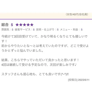 歯科医院提携 Retreatのエステ・リラクイメージ