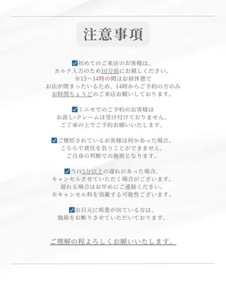 マツエク・マツパ アイリスト あやかのマツエク・マツパデザイン