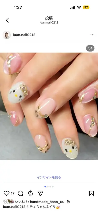 ネイル LUAN yuumiのネイルデザイン