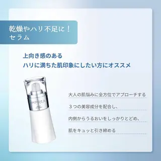 フェイシャルエステ Utaiのエステ・リラクイメージ