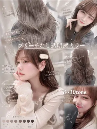 ロング カラー 藍斗｜透明感カラー /レイヤーのヘアスタイル