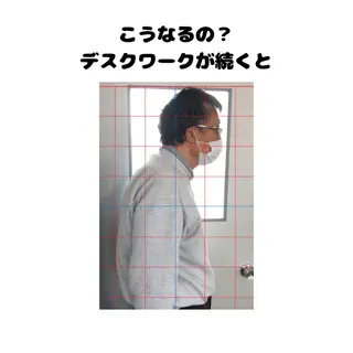 武元 大樹のエステ・リラクイメージ