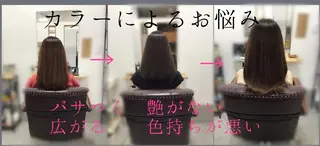 ミディアム 髪質改善専門店 Retaaanのヘアスタイル
