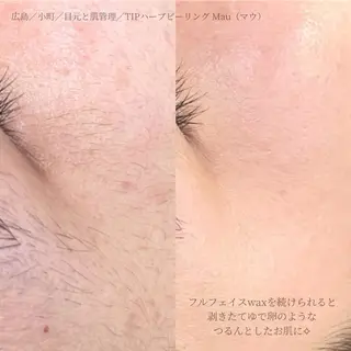 フェイシャルサロン -Mau-のエステ・リラクイメージ