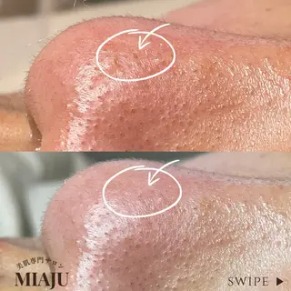 美肌専門サロン MIAJUのエステ・リラクイメージ