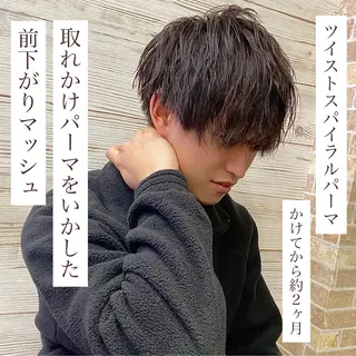 ミディアム カラー パーマ メンズ アイブロウ LAVENDIA 初音のヘアスタイル