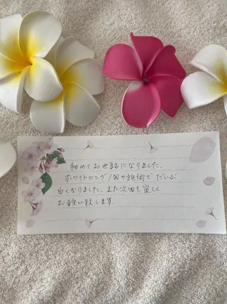 高屋 昌子のその他イメージ