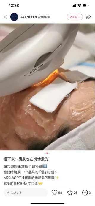 韓国式肌管理＆毛穴洗浄　THE ONE栄店所属・Theone 福本のエステ・リラクイメージ