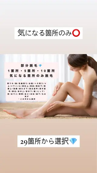 ミディアム カラー パーマ ヘアアレンジ メンズ キッズ ネイル マツエク・マツパ Chloe-クロエ- 脱毛/フェイシャルのエステ・リラクイメージ