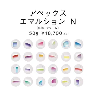 POLA クリスタル Lavie 原のエステ・リラクイメージ