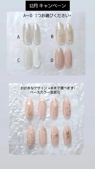 ネイル   BENNIEのネイルデザイン