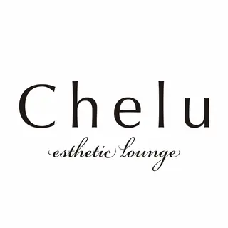 Chelu esthetic lounge所属・脱毛サロン Cheluシェルのエステ・リラクイメージ