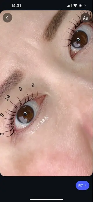 マツエク・マツパ チュアリポノ 舩津のマツエク・マツパデザイン