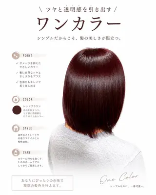 ミディアム カラー 小礒 幸輝のヘアスタイル