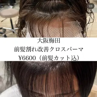 【個室でまったり♪】 arc.西梅田のヘアスタイル