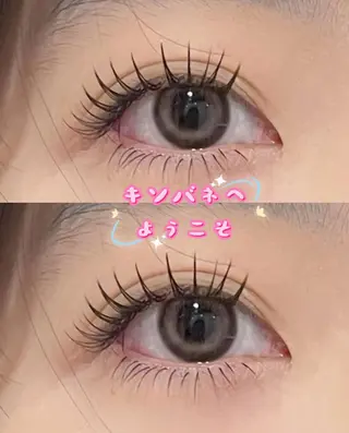 マツエク・マツパ 高田 玲奈のマツエク・マツパデザイン