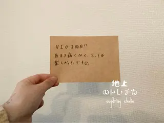 地上のトレチカ sugaringのエステ・リラクイメージ