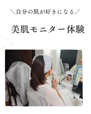 ナリスビューティーステーション デアイム津田沼所属・高城 麻弓のエステ・リラクイメージ