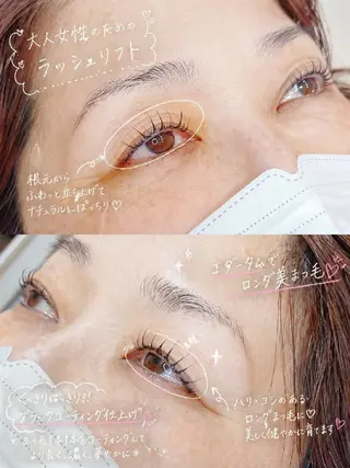 マツエク・マツパ l'avenir yukaのマツエク・マツパデザイン