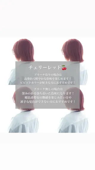 カラー ケアカラー 🕊️宮津美香のヘアスタイル