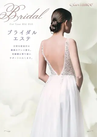 MYubelle ミューベルのエステ・リラクイメージ