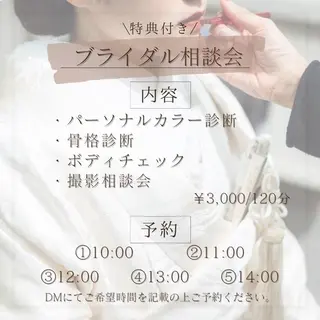 personal produceOneのその他イメージ