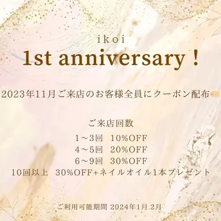ikoi Kotomiのネイルデザイン