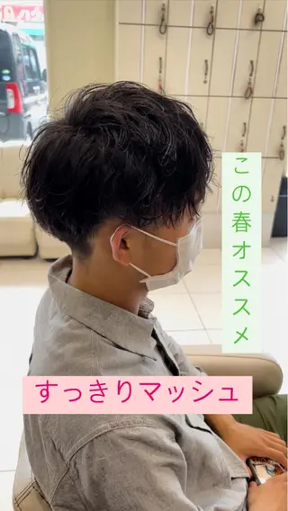メンズ メンズサロンGRIT 店長 深山一平のヘアスタイル