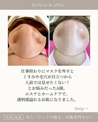 cut・the洒落夢　美肌フェイシャル所属・西本 裕子のエステ・リラクイメージ