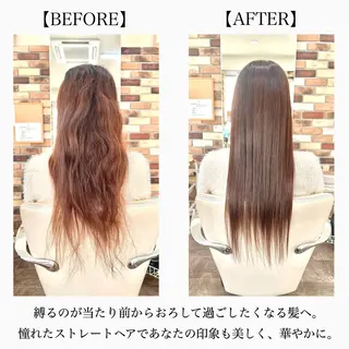 ロング カラー パーマ 大人女性の縮毛矯正/ 艶髪職人/馬渕樹のヘアスタイル