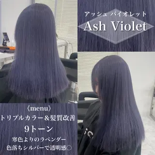 ロング カラー ［銀座］淡色 ラベンダー🫧大村のヘアスタイル
