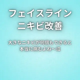 湘南深沢 杉内界喜のエステ・リラクイメージ