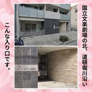 整体サロン 四つ葉のクローバー所属・🍀美スタイリング プロ💕のその他イメージ