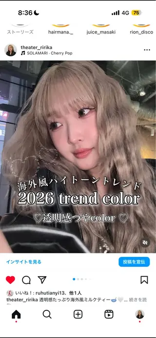 ロング 艶髪ハイトーンカラー 渋谷🎀ririkaのヘアスタイル