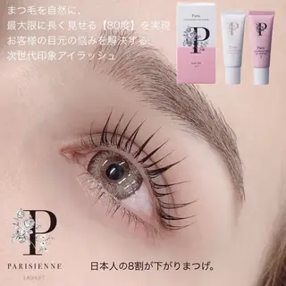 マツエク・マツパ coco 💜HARUKAのマツエク・マツパデザイン