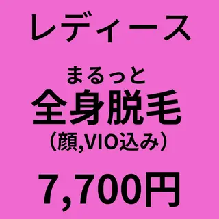 OUKA脱毛 毛穴ケアフェイシャルのエステ・リラクイメージ