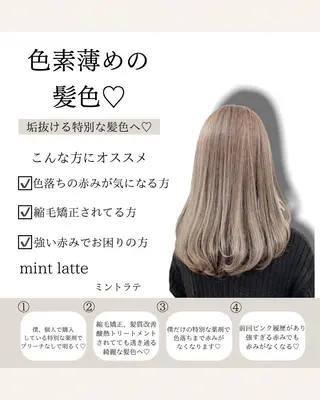ミディアム カラー ブリーチなし/韓国風 /レイヤー/山口のヘアスタイル