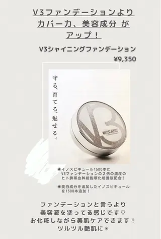 マツエク・マツパ JUUL&LOUIS 福藤 瞳のエステ・リラクイメージ