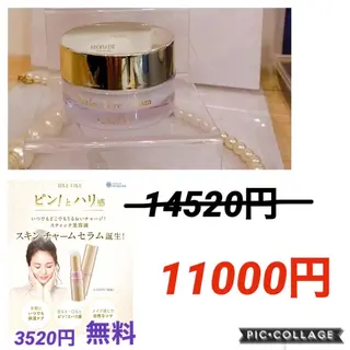 サロンドフルベール 大間々北店のエステ・リラクイメージ