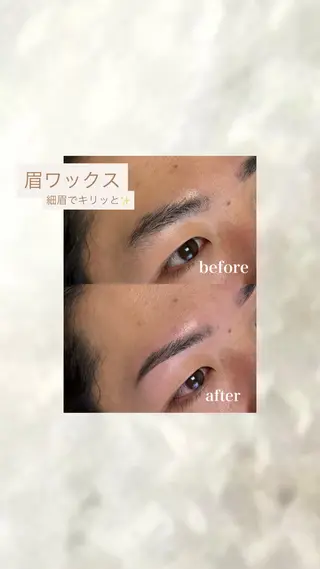 アイブロウ 美養HAREHADA 🫧/ Ibukiの眉毛・アイブロウイメージ